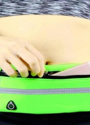 Сумка для бега на пояс runningbag с карманом на бутылку зеленый