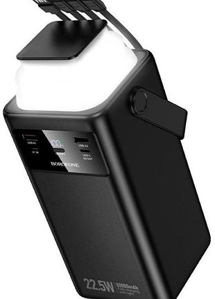 Power bank borofone bj65b high + cable 80000 ма·год 22.5 w чорний