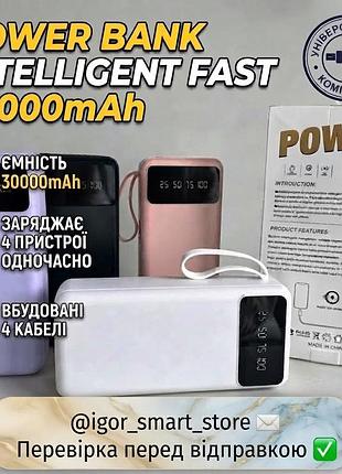 Потужний павербанк 30000mah intelligent fast з вбудованими кабелями 4 в 1 (type-c, micro-usb, lightning, usb)