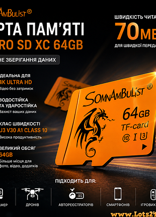 Карта пам'яті somnambulist micro sd xc 64gb u3 v30 a1 class 10 картка пам'яті кодак 64гб мікро сд microsdxc 4k 1080p