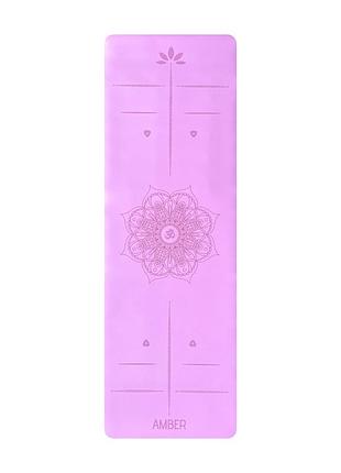 Коврик для йоги ganesh align amber lilac 183×61×0.4 см