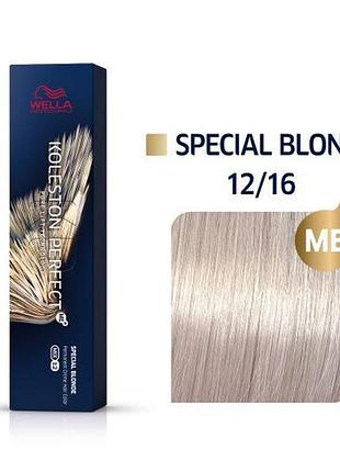 Краска для волос wella koleston special blonde 12/16