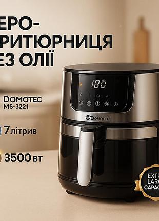 Фритюрниця без олії міцна domotec ms-3221 3500вт 7л, аерогриль з циркуляцією гарячого повітря cb-79
