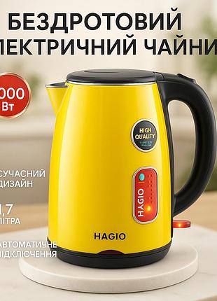 Чайник красивый электрический magio mg-976 1.7л, бытовой чайник для кухни, электрочайник отличный hu-61