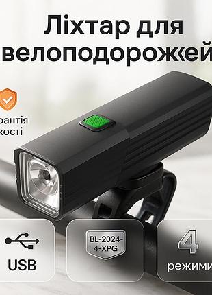 Ліхтар передній для велосипеда чорний bl-2024-4-xpg, перезаряджуваний велосипедний передній ліхтар ay-23