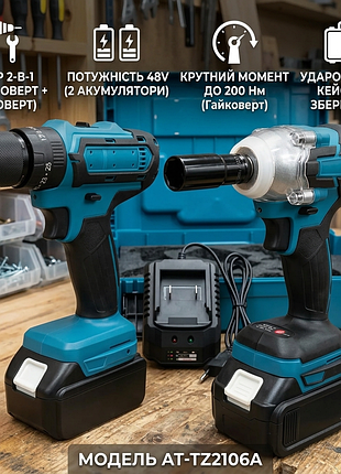 Аккумуляторный набор 2в1 шуруповерт, гайковерт 48v, 200нм, 2 аккумулятора, кейс, синий / шуруповерт и гайковерт в кейсе an 0910