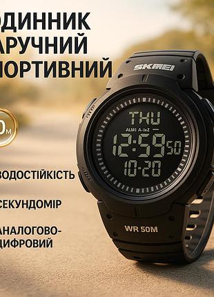 Часы наручнные спортивные skmei, оригинальные мужские часы наручные часы для военных тактические pz-64