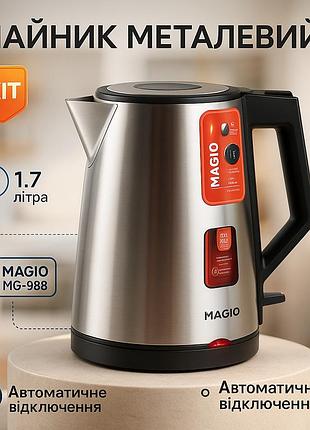 Электрочайник для комфортного использования на кухне magio mg-988 2150вт 1.7л, изысканный электрочайник oq-56