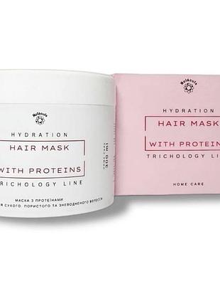 Протеїнова маска для інтенсивного відновлення та зволоження волосся molecula hair mask proteins, 300 мл