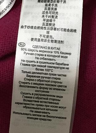 Светр hobbs london 7