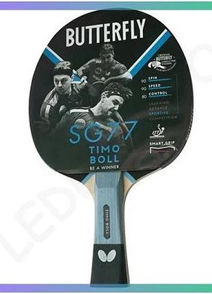Ракетка для настольного тенниса butterfly timo boll sg77 169 грамм для игроков выше среднего уровня sku_179344747