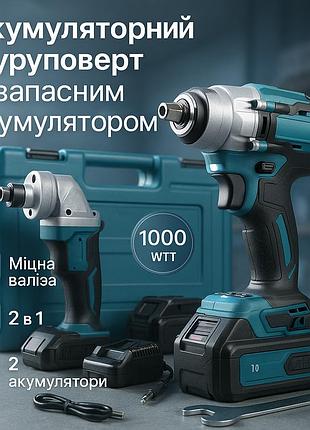 Дрель-шуруповерт для сборки мебели 2в1, фирменный шуруповерт, компактный шуруповерт 12в hy-10