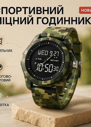 Военные часы для военнослужащих skmei 2199cmgn, полевые часы для армии на руку военных wg-50