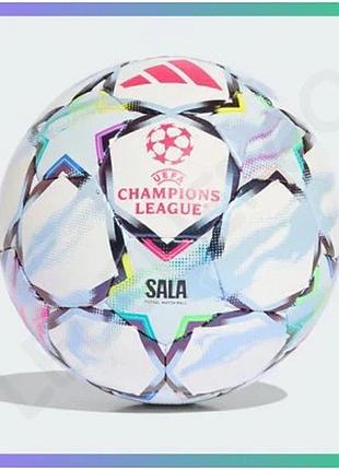 М'яч для футзалу adidas ucl pro білий професійний м'яч для гри в залі з низьким відскоком і зносостійк sku_ke9772