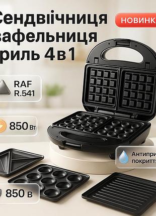 Компактная электрическая вафельница, гриль для шашлыка универсальные, сендвичница бытовая электрическая co-34