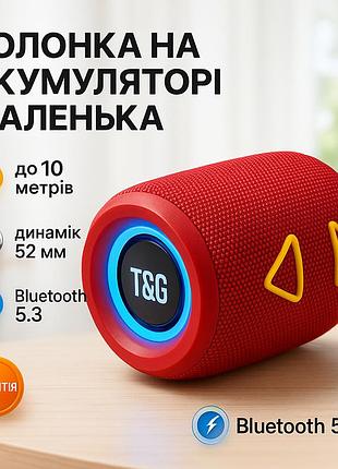 Блютуз колонка с флешкой tg655, переносная колонка для вечеринки блютуз с ремешком jx-36