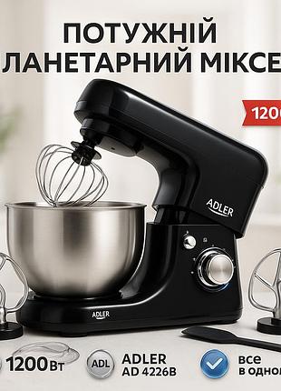 Кулинарный миксер, миксер для теста на кекс, 2в1 кухонный комбайн с тестомесом zx-52