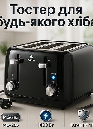 Мощный тостер для дома и кухни magio, качественный сэндвич тостер с регулятором lk-56
