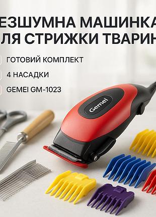Професиональная машинка для стрижки животных gemei gm-1023, машинки для стрижки животных lc-42