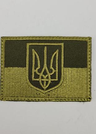 Шеврон на липучках польовий прапор з гербом 02 зсу 20221813 6676 4х6 см