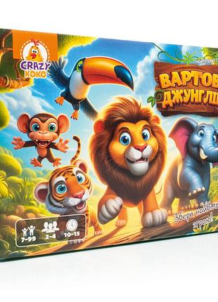 Игра настольная "часовые джунглей" vt8055-47, 5 фишек с животными