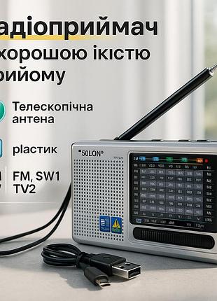 Хороший аккумуляторный радиоприемник mp3, портативный радиоприемник с usb и microsd df-31