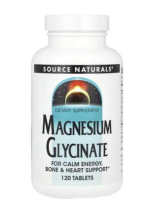 Магнію гліцинат, source naturals, 120 таблеток, для нервової системи.