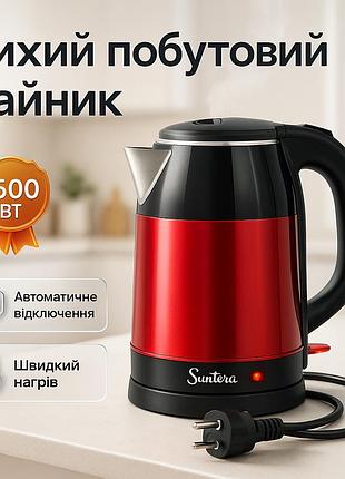 Чайник с вращающейся подставкой, легкий электрический чайник для дома для дома удобный hj-51