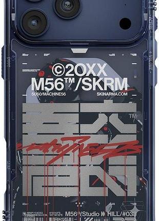 Чохол-накладка skinarma skrm x m56 (mag-charge) для iphone 17 pro max синій