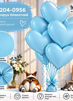 Макарун блакитний воздушные шарики фольгированные сердца