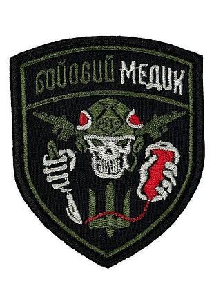 Шеврон на липучках "бойовий медик" всу (зсу) 20222473 12921 6,5х9 см оливковый
