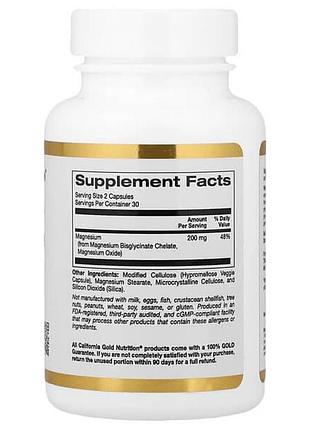 Cgn magnesium bisglycinate 60 капсул 2