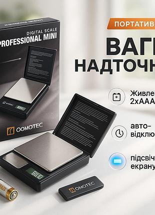 Кишенькові ручні ваги, ваги кишенькові портативні, електронні ваги для золота ювелірні ol-74