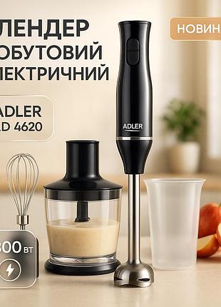 Блендер миксер с мерным стаканом adler ad 4620 800вт, блендер бытовой электрический ct-58
