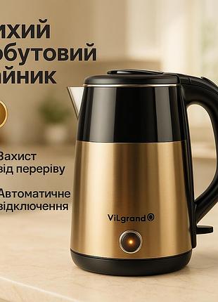Электрочайник бытовой с индикатором работы, надежный электрический чайник, тихий бытовой чайник xb-73