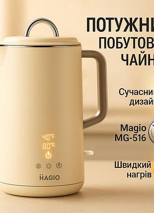 Хороший электрочайник для дома, электрический чайник с функцией авто-отключения, тихий чайник le-85