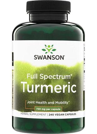 Корень куркумы swanson turmeric 720 mg full spectrum, 240 капсул для поддержки здоровья суставов и кожи