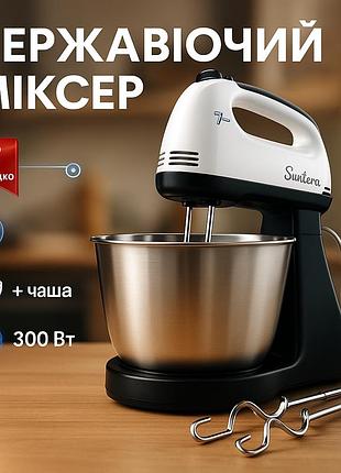 Ручной миксер для профессиональной кухни, миксер с нержавеющими насадками ручной переносной zu-53