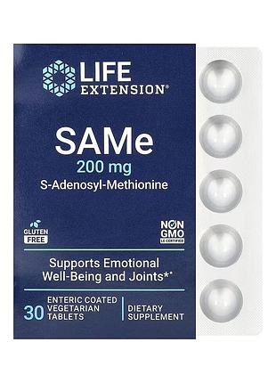 Same, life extension, 200 мг, для щоденного раціону.