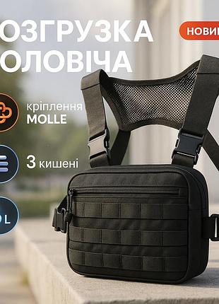 Мужская тактическая сумка для переноски, сумка для скрытого ношения пистолета кобура наплечная xq-27
