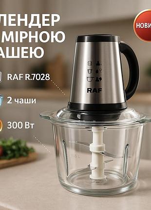 Бытовой электрический блендер молния, блендеры с многофункциональной чашей измельчителем ag-74