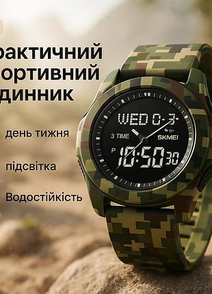 Часы для походов skmei 2199cmgn, часы для активных военных спортивные мужские водонепроницаемы xu-37
