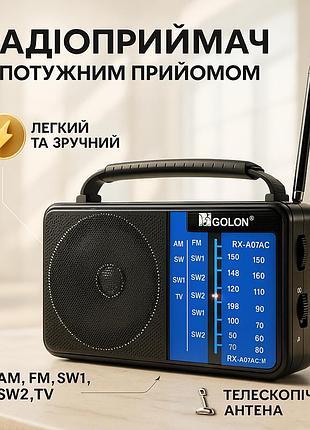 Радіо настільне golon rx-a06ac, радіоприймач фм ретро на батарейках, портативний зв'язок радіо cz-58