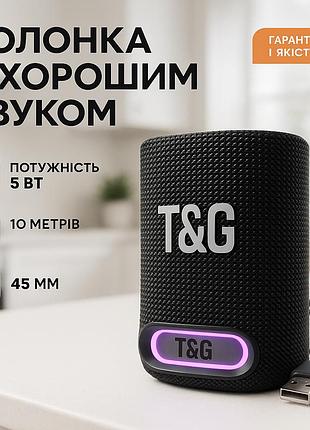 Bluetooth колонка з usb і aux входом tg396, колонка для вечірок з ду, блютуз аудіо приймач yx-23