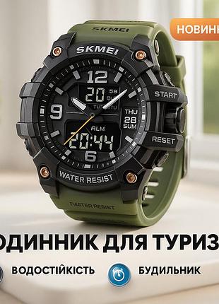 Електронний наручний годинник чоловічий тактичний skmei, бюджетний спортивний годинник ek-83