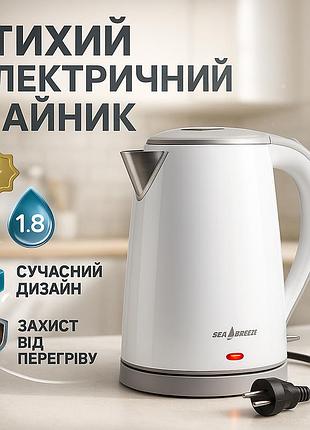 Чайник для кофе электронный чайник seabreeze sb-010 2000вт 1.8л красивый электрический ct-24