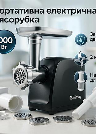 Электро мясорубка для томатов rainberg, бытовая электромясорубка для мяса с насадками qh-12