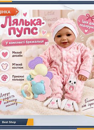 Кукла-пупс реборн babeside sunny 43 см реалистичная девочка в розовой одежде с двумя погремушками, мягкое тело