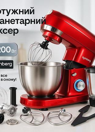 Кухонный комбайн с планетарной системой rainberg, миксер для теста на куличи, миксер тестомес для дома gv-59