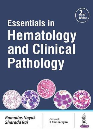 Essentials in hematology and clinical pathology. 2nd ed. 2017. ramadas nayak, sharada rai.